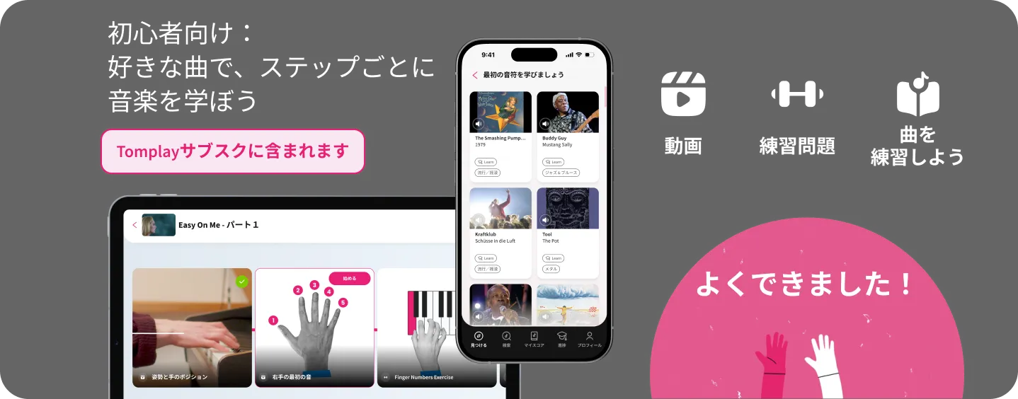 Tomlearn banner