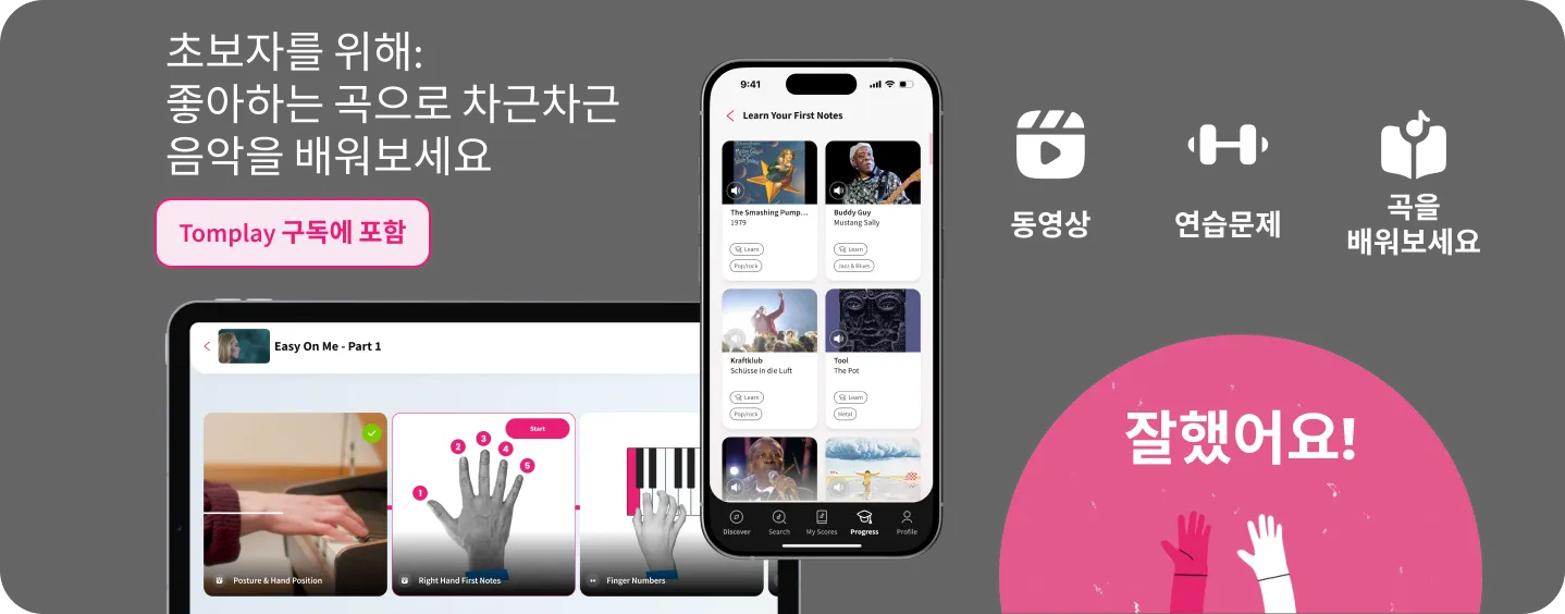 Tomlearn banner